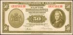 1943年荷兰印第50盾。 NETHERLANDS INDIES. Nederlandsch-Indie. 50 Gulden, 1943. P-116. Very Fine.