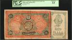 RUSSIA--RUSSIAN CENTRAL ASIA. Bukhara Soviet Peoples Republic. 10,000 Tengas, AH41338 (1919). P-S103