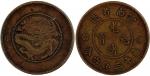 COINS, 钱币, CHINA - PROVINCIAL ISSUES, 中国 - 地方发行, Yunnan Province 云南省: Copper Pattern 50-Cents, ND (1