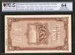 1920年英美烟草中国公司一圆样张 CHINA--REPUBLIC. British-American Tobacco Company (China) Limited. 1 Dollar, ND(ca