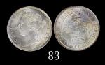 1885年香港维多利亚银币贰毫，MS62+佳品1885 Victoria Silver 20 Cents (Ma C28). Very rare for PCGS MS62+ 金盾