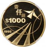 1998年香港国际机场精铸纪念金币壹仟圆，NGC PF69 Ultra Cameo