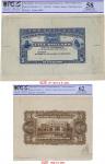 China Republic; "Hong Kong Shanghai Banking Corporation", 1921, obverse and reverse uniface die proo