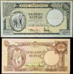 INDONESIA. Lot of (2). Bank Indonesia. 500 & 1000 Rupiah, ND (1957). P-52 & 53. Very Fine.
