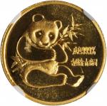 1982年熊猫纪念金币1/10盎司 NGC MS 68