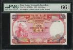 1974年香港有利银行100元。编号B396704, PMG66EPQ 