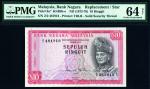 10 Ringgit 2nd Series, Ismail Md. Ali (KNB9d:P9a) Replacement no.Z/2 481918 PMG 64NET Thinning