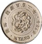 KOREA. 1/4 Yang, Year 502 (1893). Yi Hyong. PCGS Genuine--Cleaned, AU Details Gold Shield.