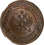 RUSSIA. 3 Kopeks, 1874-EM. Ekaterinburg Mint. Alexander II. NGC MS-63 Brown.