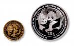 2005年熊猫纪念金银币各一枚 完未流通