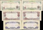 VIETNAM, SOUTH. Lot of (6). Uy Ban Trung Uong. 10, 20, & 50 XU, ND (1963). P-R1 to R3. Extremely Fin