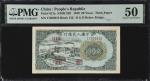 民国三十八年第一版人民币贰拾圆。(t) CHINA--PEOPLES REPUBLIC. Peoples Bank of China. 20 Yuan, 1949. P-821a. S/M#C282.