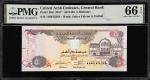 UNITED ARAB EMIRATES. Lot of (8). United Arab Emirates Currency Board. 5 to 1000 Dirhams, 2016-18. P