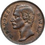 1885年砂拉越1分铜币。喜敦铸币厂。SARAWAK. Cent, 1885. Birmingham (Heaton) Mint. Charles J. Brooke. PCGS AU-50.
