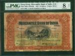 1937年有利银行10元，编号81682，PMG8NET, 有修补