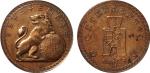 民国三十二年五月中央造币厂桂林分厂狮子地球五周年纪念章一枚