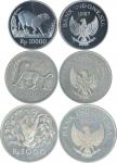 Indonesia; Lot of 3 silver coins. UNC./Proof.(3)