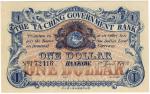 BANKNOTES. CHINA - EMPIRE, GENERAL ISSUES. Ta Ching Government Bank : $1, 1 June 1907, Hankow , seri