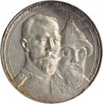 RUSSIA. Ruble, 1913-BC. St. Petersburg Mint. Nicholas II. PCGS AU-58 Gold Shield.