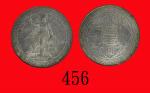 1908(B)年英国贸易银圆British Trade Dollar, 1908B (Ma BDT1). NGC MS65