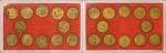1981-92年中国生肖纪念章一组12枚，上海造币厂造，带盒，均F＋