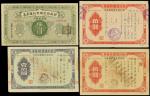 Reconstruction Savings Certifcate and others, lot of 4, 10yuan (2), 100yuan (1), and also Fixed Term