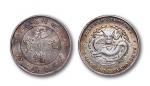 1908年四川省造光绪元宝库平七钱二分银币一枚，环五彩氧化，美品  RMB: 无底价  