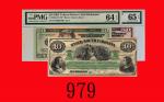 2004年美国纸钞20、50元补版票两枚，及1873年10元，共三枚。04年评级品，73年无折有裂缝U.S.A.: $110 & $50 replacement notes of 2004, & $1