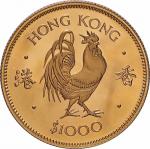 1981香港鸡年1000元纪念金币共计四枚 
