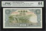 民国二十三年中国银行拾圆。(t) CHINA--REPUBLIC.  Bank of China. 10 Yuan, 1934. P-73. PMG Choice Uncirculated 64.