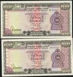 Central Bank of Ceylon, (Sri Lanka), consecutive 100 rupees, 1977, serial number W/141 63316-17, (Pi