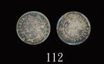 1873年香港维多利亚银币五仙1873 Victoria Silver 5 Cents (Ma C8). PCGS MS62 金盾