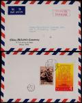 1967年北京寄日本航空封，集邮总公司航空封背贴特47西藏人民心声20分、文2公报4分各一枚，邮资24分，销北京1967.10.16日戳，另有“信筒727”小圆戳，封品上佳 RMB: 500-1,00