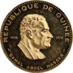 1970年几内亚5000 法郎。GUINEA. 5000 Francs, 1970. NGC PROOF-61 Ultra Cameo.