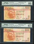 2007年汇丰银行1000元补版纸币2枚一组，编号ZZ717395及ZZ555542,，评PMG66EPQ及67EPQ。The HongKong and Shanghai Banking Corpor