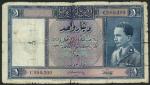 Government/National Bank of Iraq, a group of notes comprising 1 dinar, ND (1934), blue, King Ghazi a
