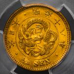 日本 半銭銅貨 Copper 1/2Sen 明治18年(1885) PCGS-MS65RD UNC~FDC
