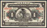1919年美商花旗银行北京壹圆