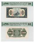 1949 年第一版人民币伍仟圆单拖，双张式样票，正反面对号，PMG 58、64
