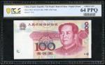1999年中国人民银行第五版人民币100元单面正面试印样票，PCGS Banknote 64PPQ，毛泽东肖像以第五版壹佰圆相同，其他防伪标籤而没有出现，极罕