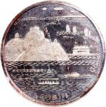 世界银币一组3枚，包括1835年英国半克朗，1888年墨西哥8R银元，及中国银州奖章，VF至EF