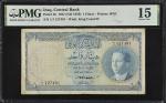 IRAQ. Central Bank. 1 Dinar, 1947 (ND 1959). P-48. PMG Choice Fine 15.