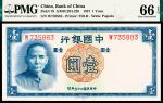 民国二十六年（1937年）中国银行德纳罗版壹圆，PMG 66 EPQ