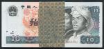 1980年第四套人民币拾圆连号100枚，整刀一封