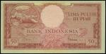 1957年印度尼西亚伍拾盾，PMG65EPQ，世界纸币