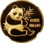 1982年1/10盎司熊猫金章。熊猫系列。(t) CHINA. Gold 1/10 Ounce Medal, 1982. Panda Series. NGC MS-69.
