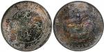 三十四年（1908年)北洋造光绪元宝七钱二分银币（LM465）