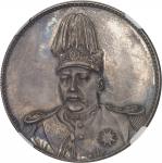 袁世凯像共和纪念壹圆普通 NGC AU-Details CHINE République de Chine (1912-1949). Dollar, Yuan Shikai
