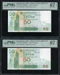 2003年香港中国银行50元一组4枚，连号 AA 721243-46，PMG均评67EPQ