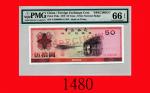 一九七九年中国银行外汇兑换?伍拾圆样票Bank of China, Foreign Exchange Certificates $50 Specimen, 1979, file no 11305. P